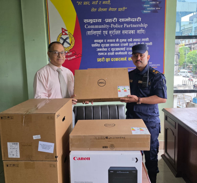 सांग्रिला डेभलपमेन्ट बैंकद्वारा प्रहरी वृत्त दरबारमार्गलाई उपकरण सहयोग